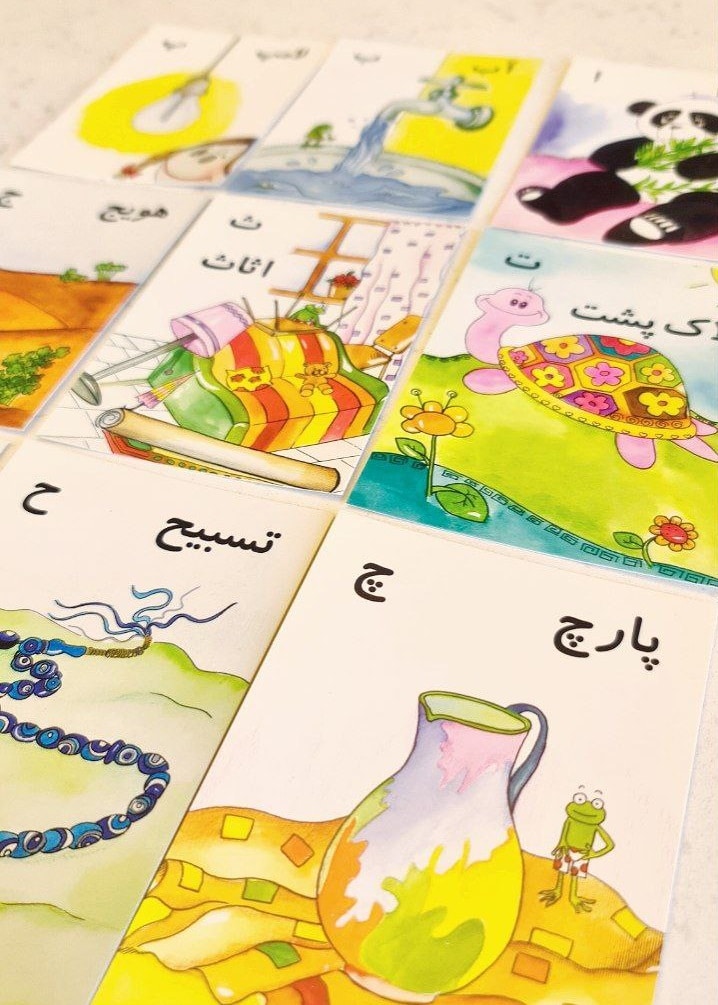 کارت الفبا